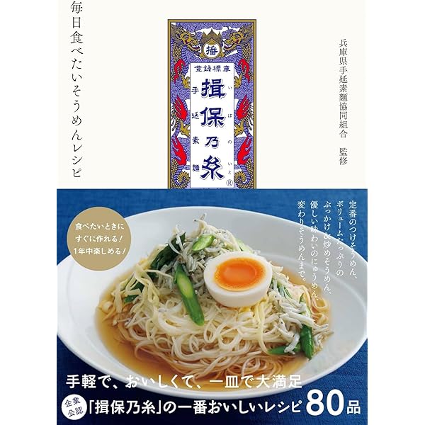 人気の麺・ご飯料理 : 料理ならおまかせ おはようございます☀今日も暑いですね😣 そんな時こそ担担麺