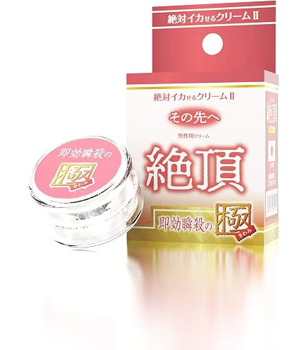 無線アンテナ 5本 トラック 値下げ相談可能 絶対イカせるクリーム2 極 