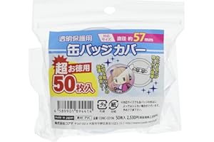 コアデ(Coade) CONC-CO196 超お徳用 缶バッジカバー 57mm対応 50枚入り