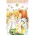 ハチミツとクローバー 8 (クイーンズコミックス)