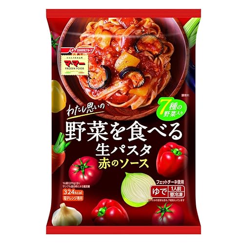 マ・マー わたし思いの 野菜を食べる生パスタ 赤のソース