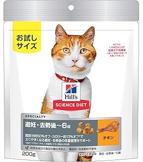 Amazon.co.jp: GEX ピュアクリスタル お皿にPON 軟水 セラミック