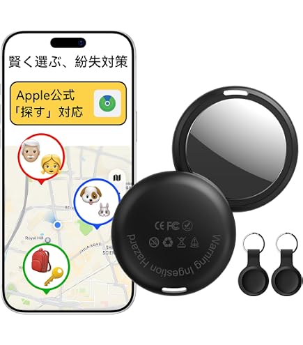Amazon.co.jp: スマートトラッカー 紛失防止タグ 小型 スマートタグ