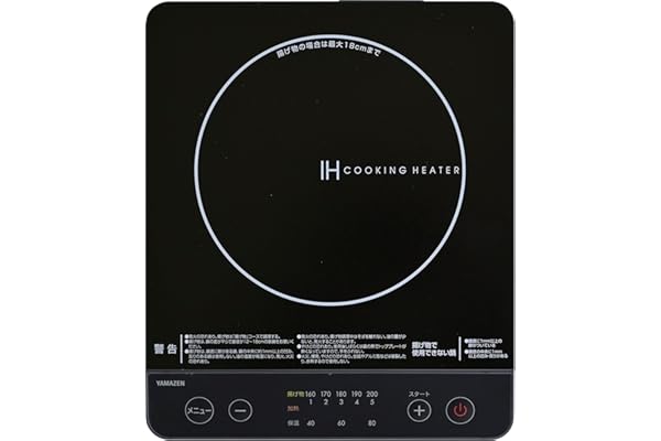 [山善] IHコンロ IHクッキングヒーター 卓上 小型 一人暮らし 二人暮らし 1000W 火力調整5段階 揚げ物対応 保温 IH調理器 マグネットプラグ仕様 ブラック EER-S100(B)