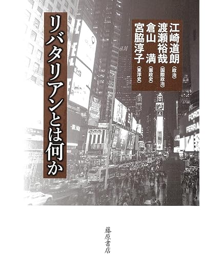 概観ドイツ連邦憲法裁判所 /信山社出版/ホルスト・ゼッカ-（単行本）