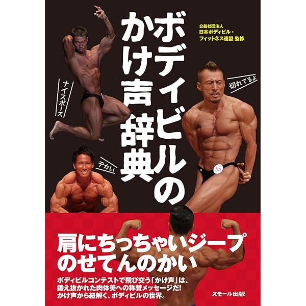 BODYMAKER ボディビルダー フィギュア 約20cm BODYMAKER ボディビルダー フィギュア 約20cm BODYMAKER ボディ