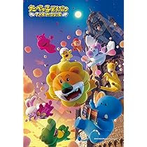 Amazon | エポック社（EPOCH） 300ピース ジグソーパズル たべっ