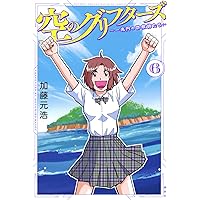 かずクエ遊友会 artworks-4buKCyVukG05Vmhu-