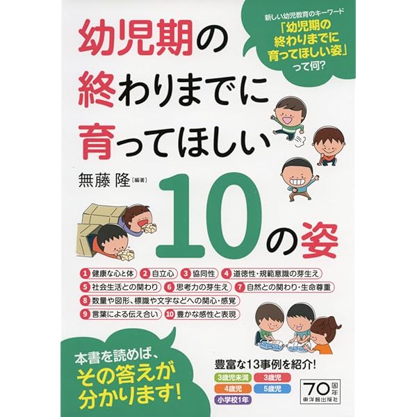中古】 こんな保育をめざしたい 四つの指標と六つの原則/解放出版社/