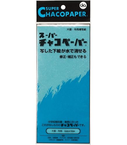 Amazon | チャコペーパー スーパーチャコペーパー 片面 [22] F4-12