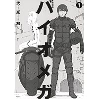 新装版 BLAME!(6) (KCデラックス) | 弐瓶 勉 |本 | 通販 | Amazon