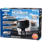 Amazon | TOMIX Nゲージ JR HC85系 ハイブリッド車 増結セット B 98558