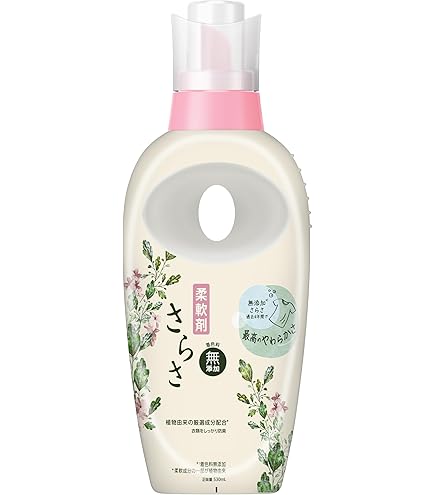 Amazon | FULLERY BOTANICAL ソフナー 柔軟剤 02 ハーブ＆ゼラニウム