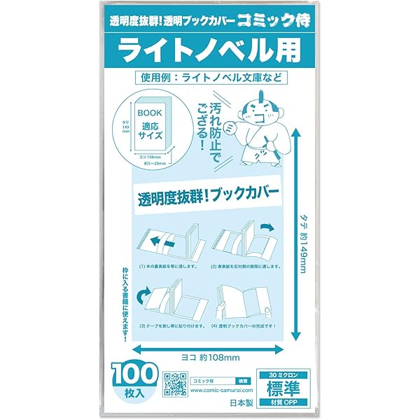 やはり俺の青春ラブコメはまちがっている。全14巻セット Amazon.co.jp: やはり俺の青春ラブコメはまちがっている。－妄言