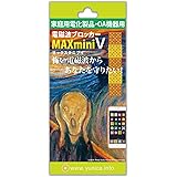 電磁波ブロッカー MAXmini V Kyowa ポケットウェットティシュ(10枚入)付セット