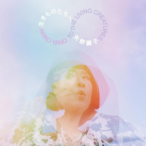 限定版YMO 高橋幸宏 WORLD HAPPINESS アマゾン限定トート付 Amazon.co.jp: 【Amazon.co.jp限定】WORLD HAPPINESS（オリジナル