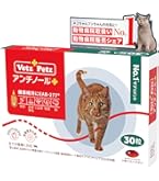 アンチノールプラス60粒4箱 Amazon | 【動物病院推奨】【公式】アンチノール プラス 犬