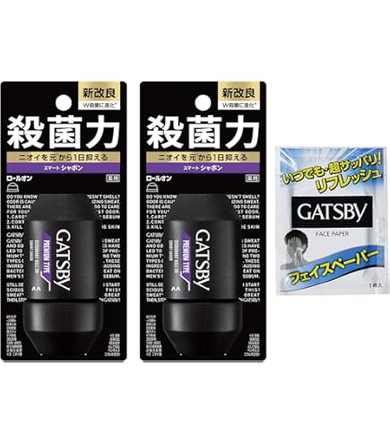 Amazon | GATSBY(ギャツビー) パウダーデオドラントアクア アイランド