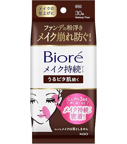 Amazon.co.jp: プリオール【医薬部外品】 薬用 冷やし美つやBBスプレー