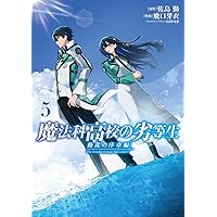 Amazon.co.jp限定】魔法少女リリカルなのは The MOVIE
