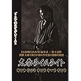 太秦ライムライト(2000枚限定生産)ブックレット付 [Blu-ray]