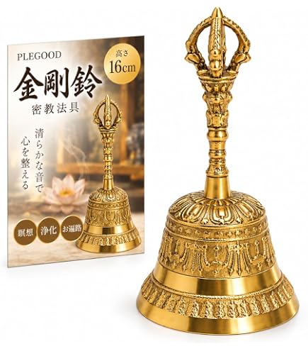 Amazon｜持鈴 じれい 五鈷鈴 金剛鈴 小 12cm｜仏具・神具 オンライン通販