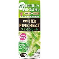 【12本セット】バスクリンファインヒート爽快リフレッシュ　ミント＆レモン 12本セット】バスクリンファインヒート爽快リフレッシュ ミント