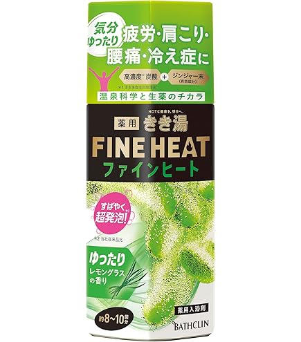 Amazon | きき湯 炭酸入浴剤 ファインヒート アクティブスイッチ 400g