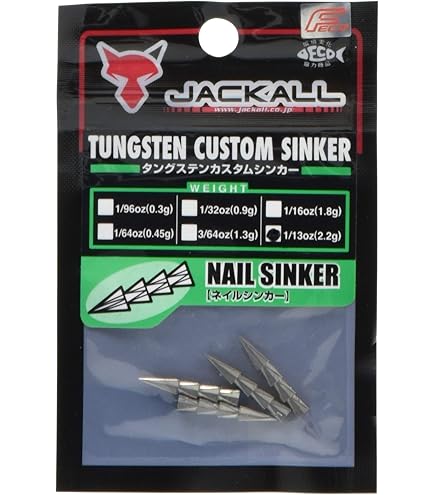 Amazon.co.jp: イマカツ(Imakatsu) ヘルターツイスター 1/2oz