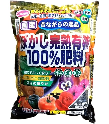 【在庫処分】サンガーデン とうもろこし専用肥料 20kg Amazon.co.jp: セントラルグリーン(Central Green) とうもろこし専用