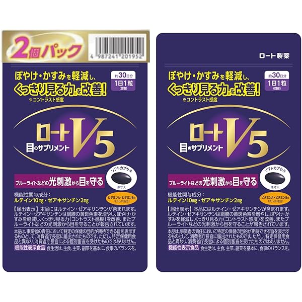 Amazon | ロート製薬 ロートV5a 30粒 | Rohto | ルテイン