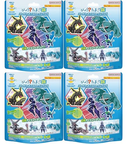 Amazon.co.jp: びっくらたまごDX ポケットモンスター バトルフィギュア