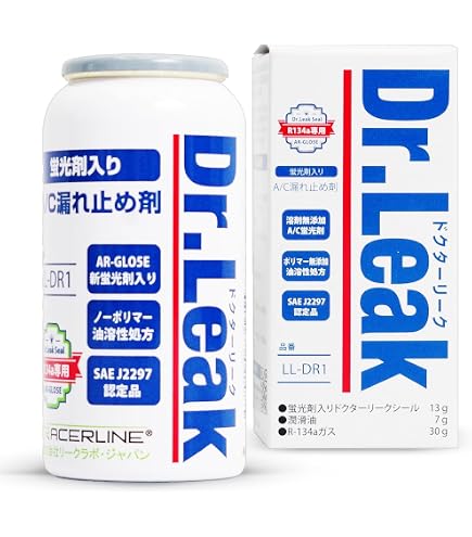 Amazon | 関西化研工業 ガス・リーク・ストッパーW 蛍光剤入りカー 