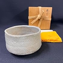 Amazon.co.jp: 瀬戸焼 洞山窯 亀井勝 「粉吹手 抹茶碗」 共布 共