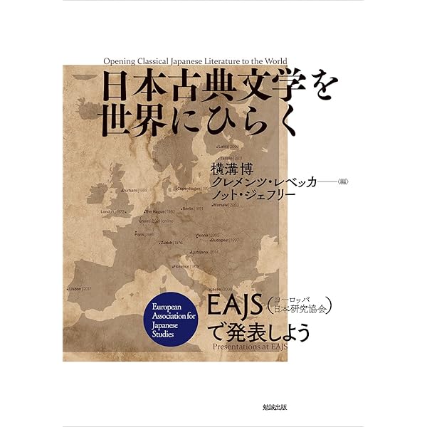 女房文学史論 王朝から中世へ／田渕句美子(著者) 女房文学史論――王朝から中世へ | 田渕 句美子 |本 | 通販 | Amazon