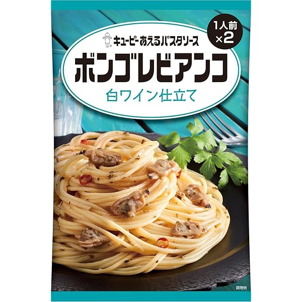 Amazon.co.jp: 青の洞窟 ボンゴレビアンコ 120g : 食品・飲料・お酒