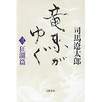 司馬遼太郎　色紙　サイン　直筆色紙　坂の上の雲　竜馬がゆく Yahoo!オークション -「司馬遼太郎 色紙」の落札相場・落札価格