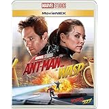 アントマン&ワスプ MovieNEX [ブルーレイ+DVD+デジタルコピー+MovieNEXワールド] [Blu-ray]