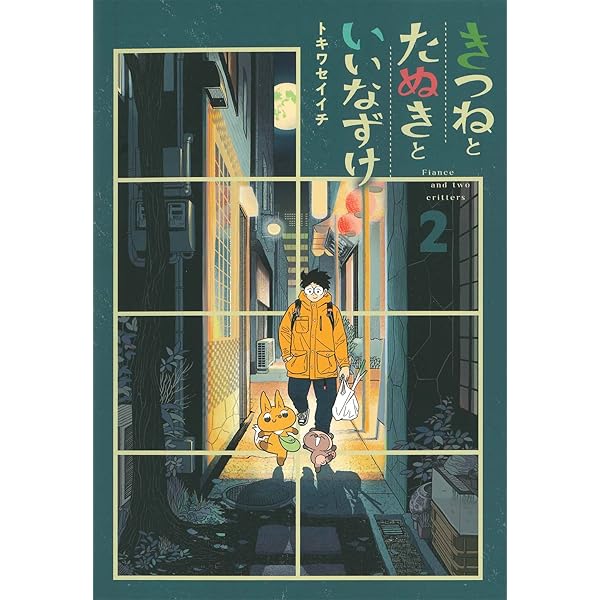 たぬき③ ことり on X: 