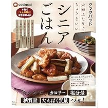 啓介のぶ代のおもしろ惣菜170 お二人のサイン入り料理本 昭和63年 啓介のぶ代のおもしろ惣菜170 お二人のサイン入り料理本 昭和63年 本