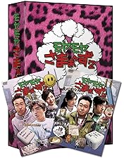 Amazon.co.jp: モヤモヤさまぁ~ず2 DVD-BOX(VOL.16、VOL.17