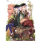 Amazon 姫繰三六五 ひめくりさんろくご 画集 二 二一年版上巻 書籍 生活 実用 Pcソフト