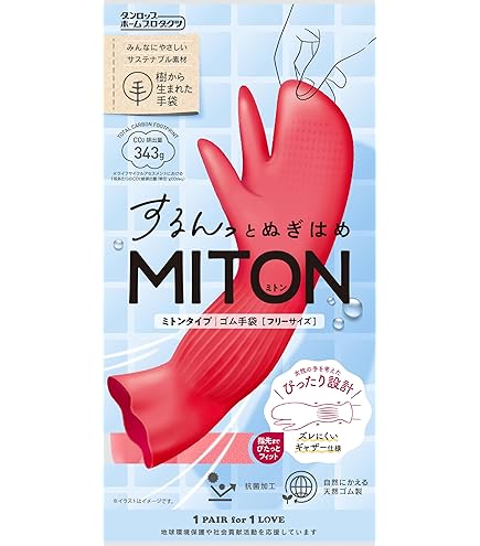 Amazon.co.jp: サクラメン ミトンタイプ手袋(100枚入)35μ : ドラッグストア