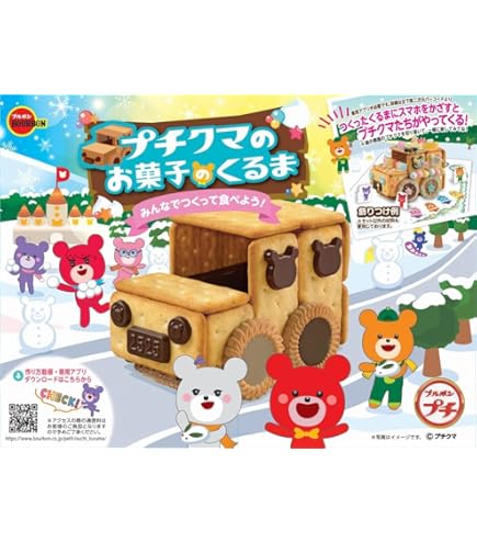 Amazon.co.jp: 森永 チョコボール キョロちゃん おもちゃのカンヅメ