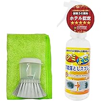Amazon.co.jp: 【テレビ『有吉ゼミ』で紹介されました！】 天然素材100