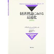 除籍本　アヴァンギャルドの理論 　除籍本 誘拐された西欧、あるいは中欧の悲劇／ミラン・クンデラ／阿部
