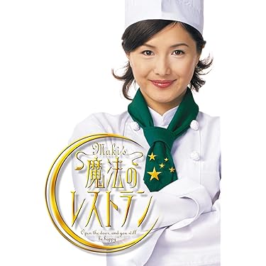 海外一流料理人DVDセット Amazon.co.jp: 世界の料理ショー DVD-BOX : グラハム・カー: DVD