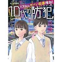 Amazon.co.jp: 友愛と秘密のヨーロッパ社会文化史: 古代秘儀宗教