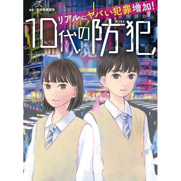 友愛と秘密のヨーロッパ社会文化史 楽天市場】友愛と秘密のヨーロッパ社会文化史 古代秘儀宗教から