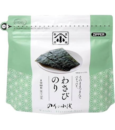 Amazon.co.jp: 無限わさびのり 2袋(1袋40g)【熊本県有明海産】塩わさび